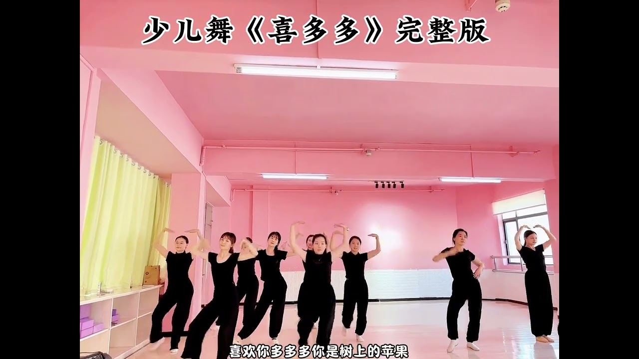 喜多多