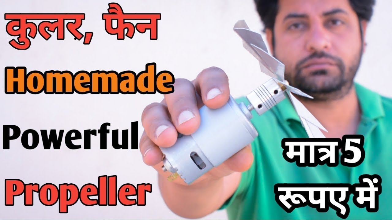 How to Make a Powerful Propeller at Home | Propeller Kaise Banaye | Using 775 DC Motor | New Idea
