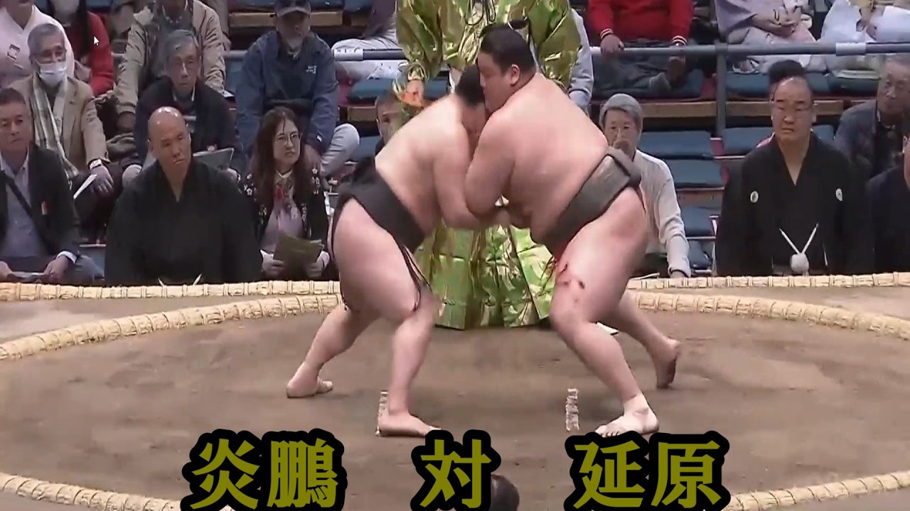 炎鵬　対　延原　大相撲大阪場所９日目