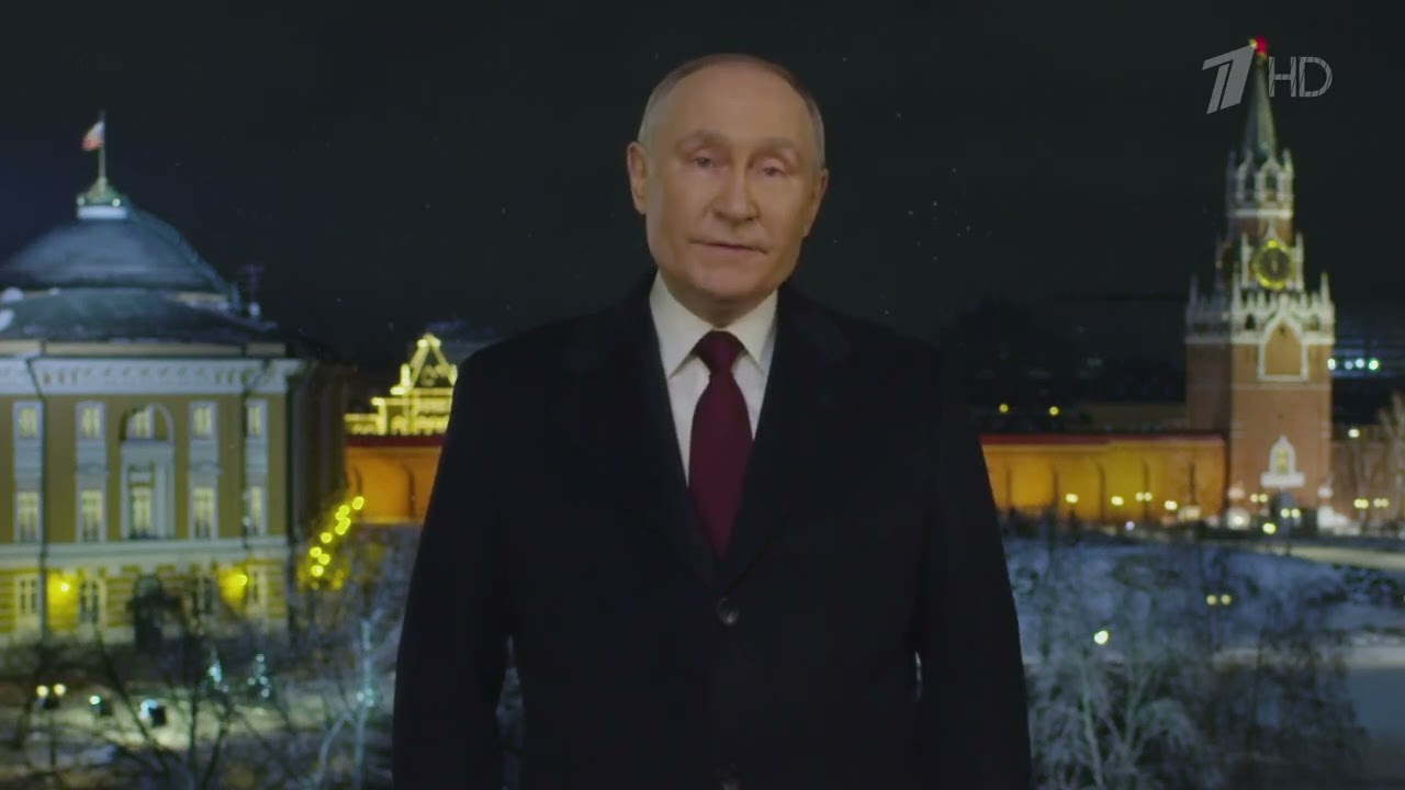 Новогоднее обращение Владимира Путина (Первый канал HD, 31.12.2023)