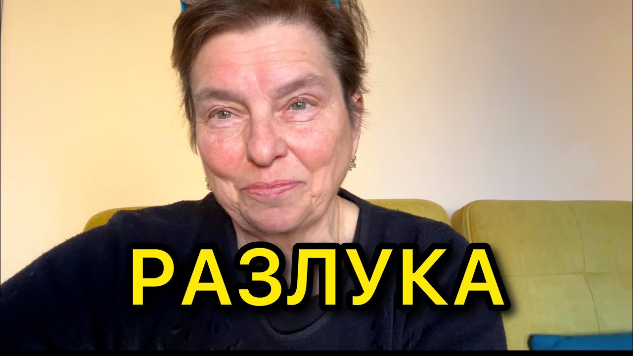 ХОРОШО ТО, ЧТО ХОРОШО КОНЧАЕТСЯ. ИСТОРИЯ РЕАЛЬНОГО ВРЕМЕНИ.