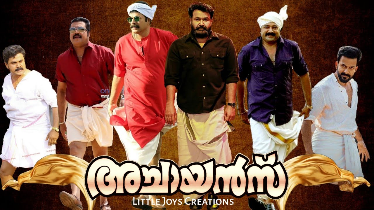 Malayalam Multistar Mashup #mohanlal #mammootty #lalettan #mammookka #dileep #prithvirajsukumaran