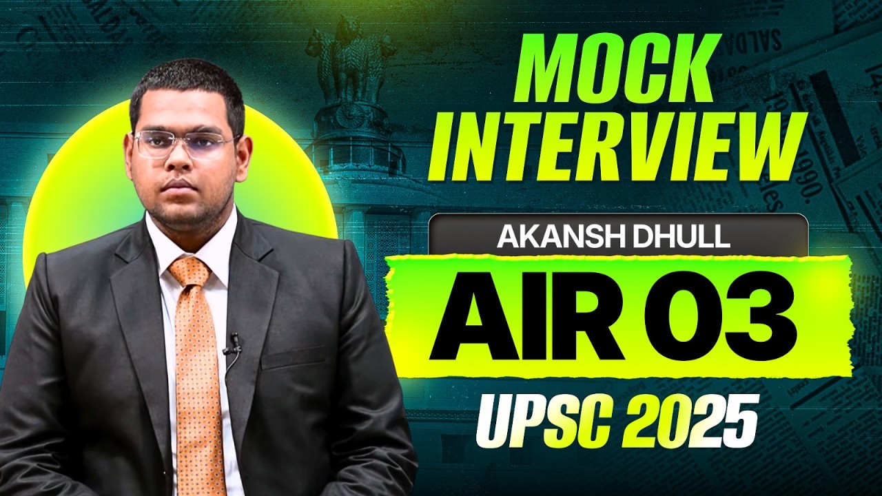 AKANSH DULL : AIR 3 Full Mock Interview | UPSC Result 2025 | UPSC - IAS Topper Interview