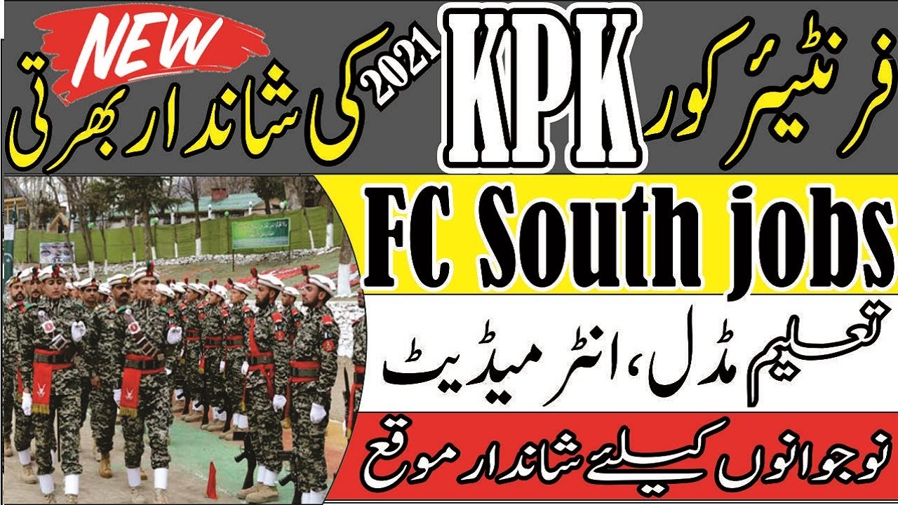 Latest FC Jobs 2021| Frontier Corps South KPK jobs 2021 | FC South Jobs 2021.