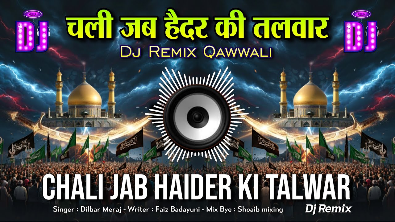 Dj Kavvali 2026 - Chali Jab Haider ki Talwar 2 Dj Qawwali | Dj Muharram Qawwali | 