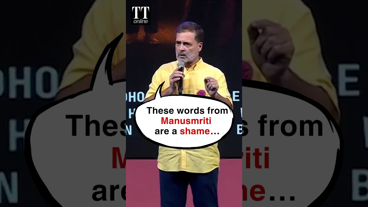 &lsquo;Women Belong to No Men&rsquo;: Rahul Gandhi Calls Manusmriti Passage &lsquo;Shameful&rsquo; #rahulgandhi #bjp #modi