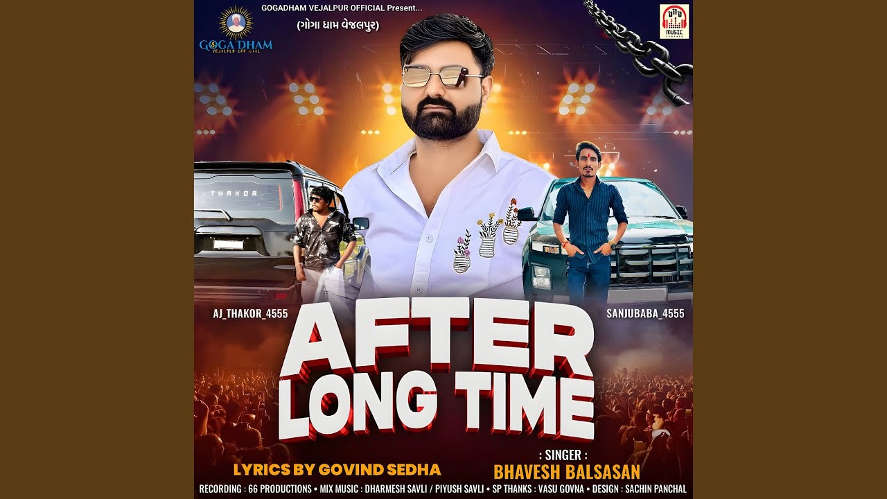After Long Time