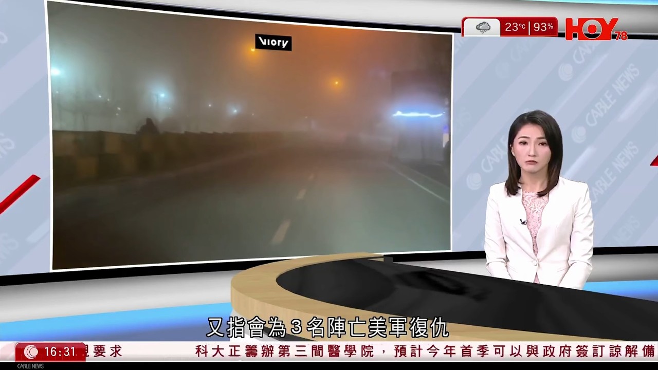 有線新聞 430 新聞報道｜即時新聞｜港聞｜兩岸國際｜資訊｜HOY TV NEWS｜ 20260302