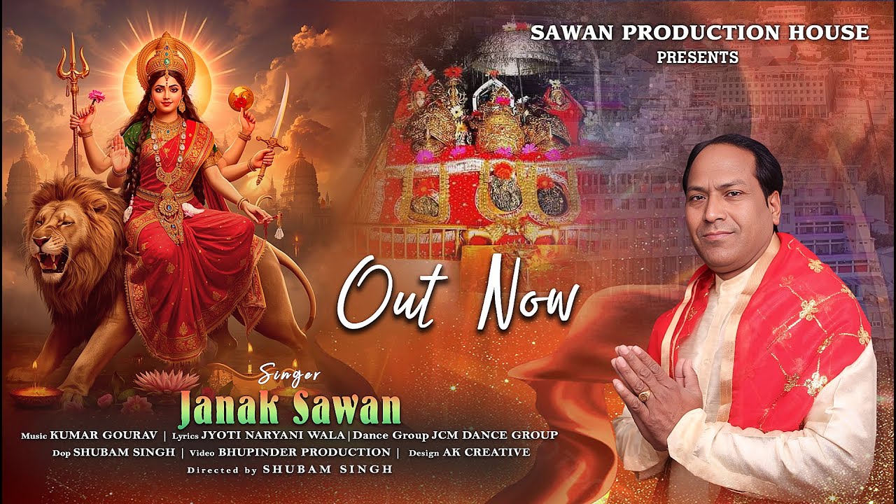 Mela Daati Da || JANAK SAWAN || KUMAR GOURAV || OFFICIAL VIDEO 2025 ||