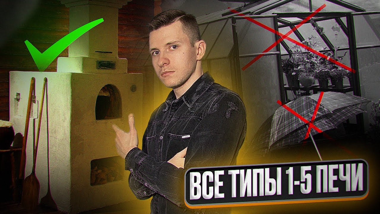 Печи на ОГЭ по математике. Как получить 5 из 5 баллов за эти задания?