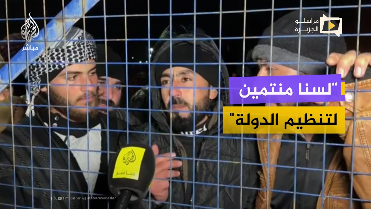شهادات نازحين من مخيم الهول في الحسكة.. مطالب إنسانية وشهادات من الداخل