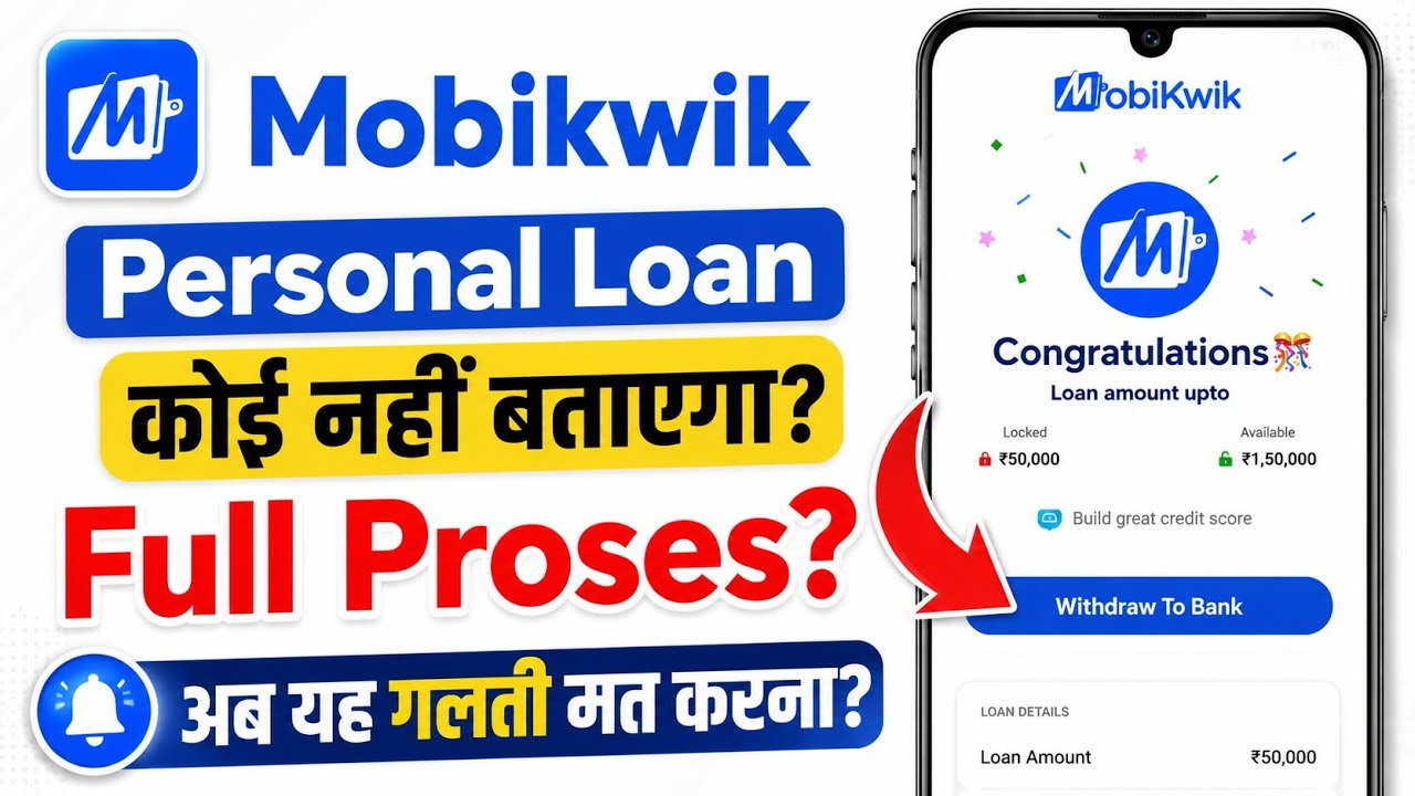 Mobikwik personal loan apply 2026 | How to get a Mobikwik personal loan | Mobikwik Loan