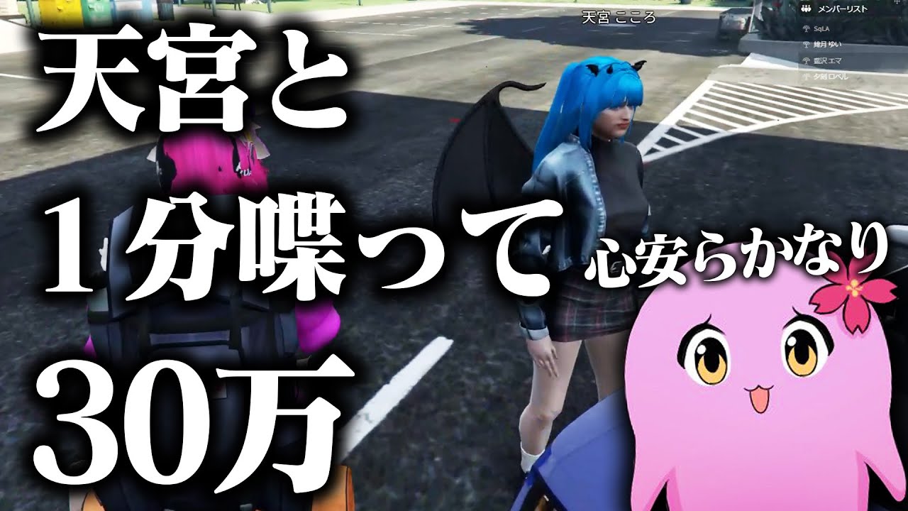 なんだこのサービス！？【 VCRGTA3 】 【 SqLA 】