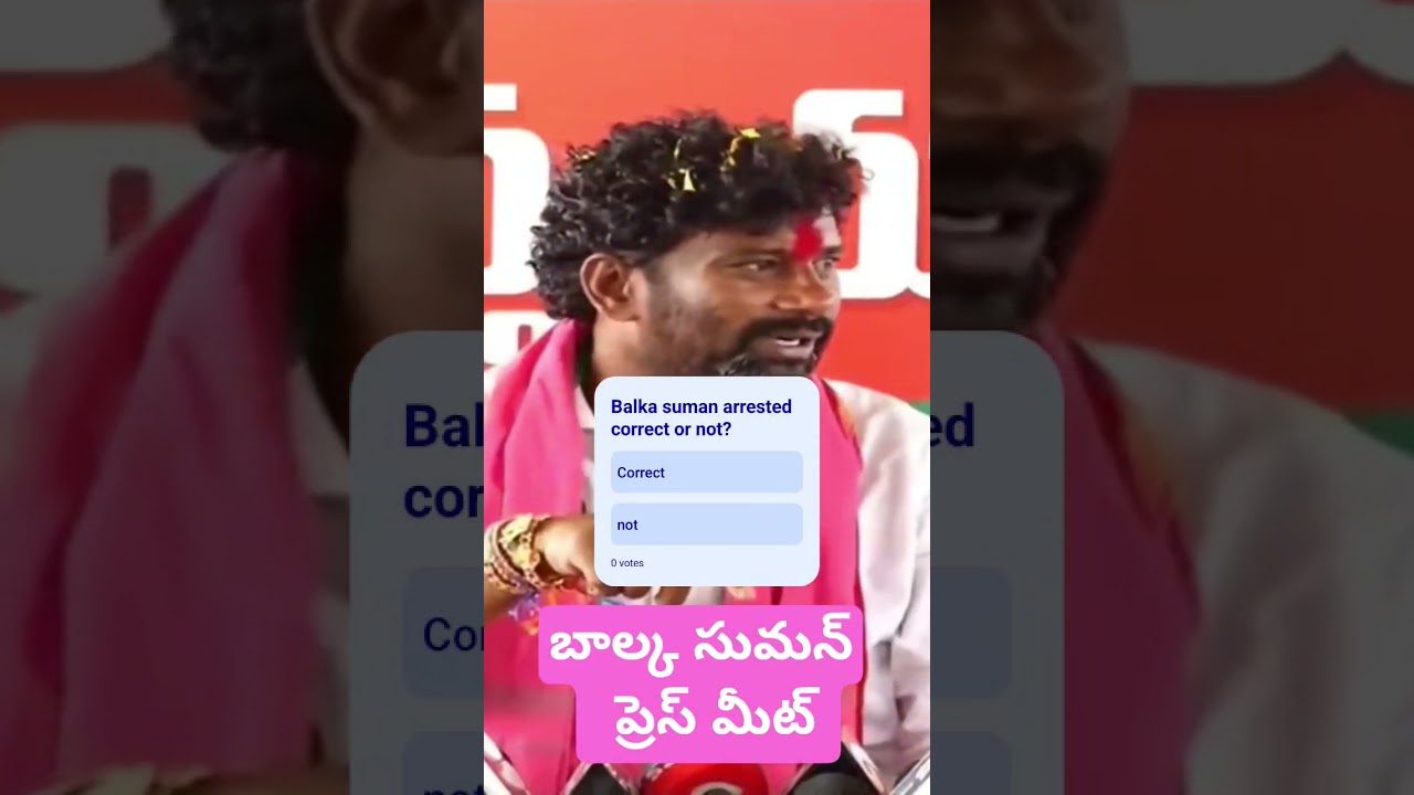 Balka suman pressmeet #trending #viral #harishrao #brs #ktr #kcr #telangana #revanthreddy #Tcongress
