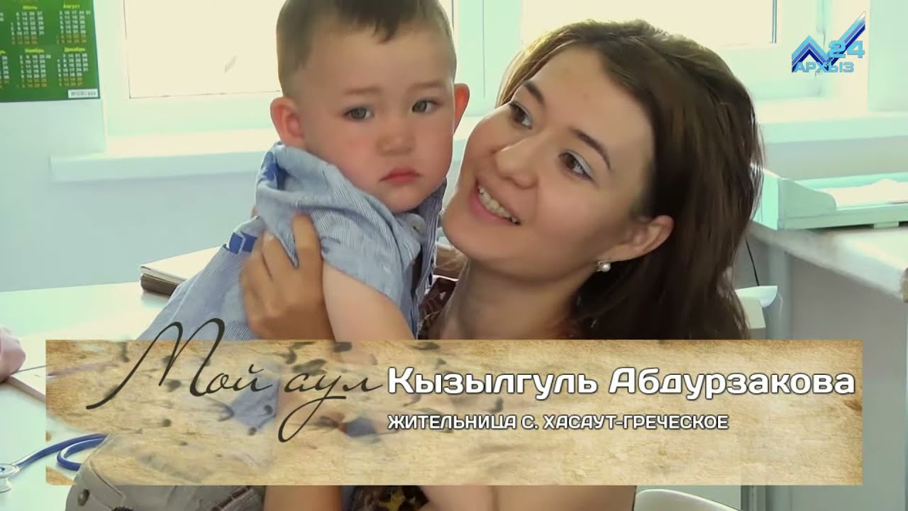 Мой аул - село Хасаут-Греческий (10.10.2015)
