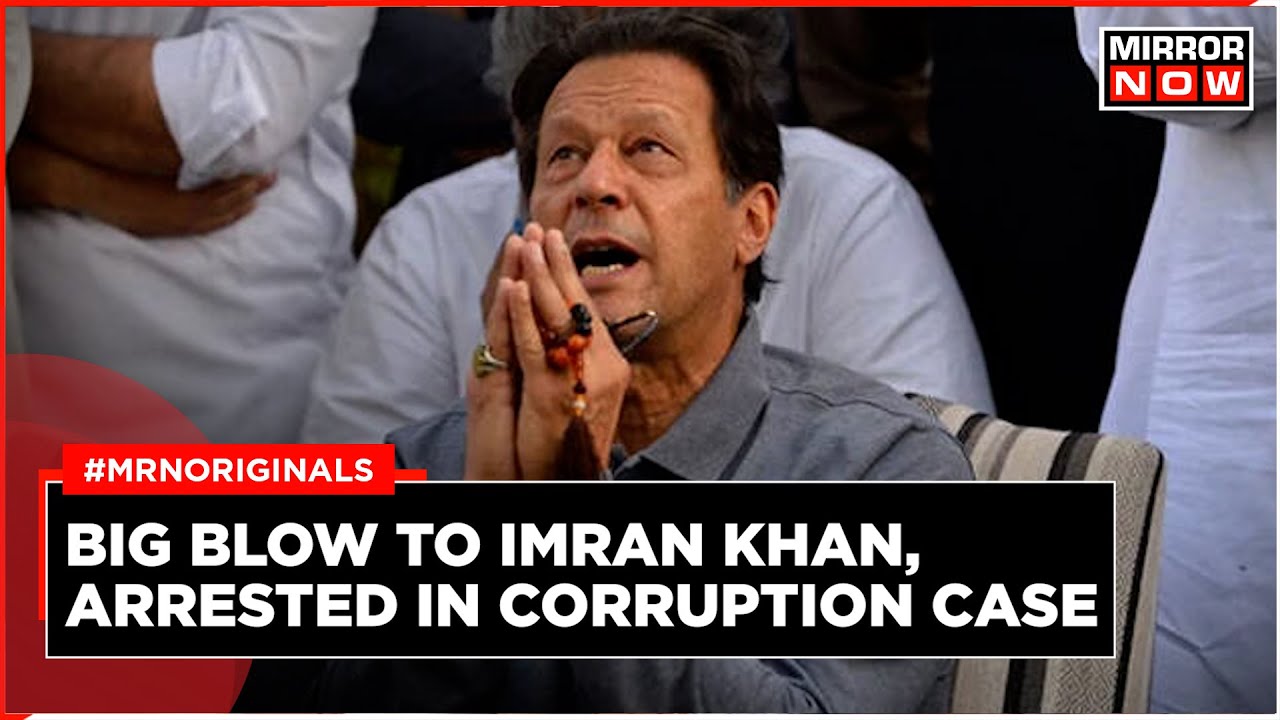 Imran Khan Arrested | Imran Khan Convicted In Toshakhana Case | Gets 3-Year Jail Term |Pakistan News