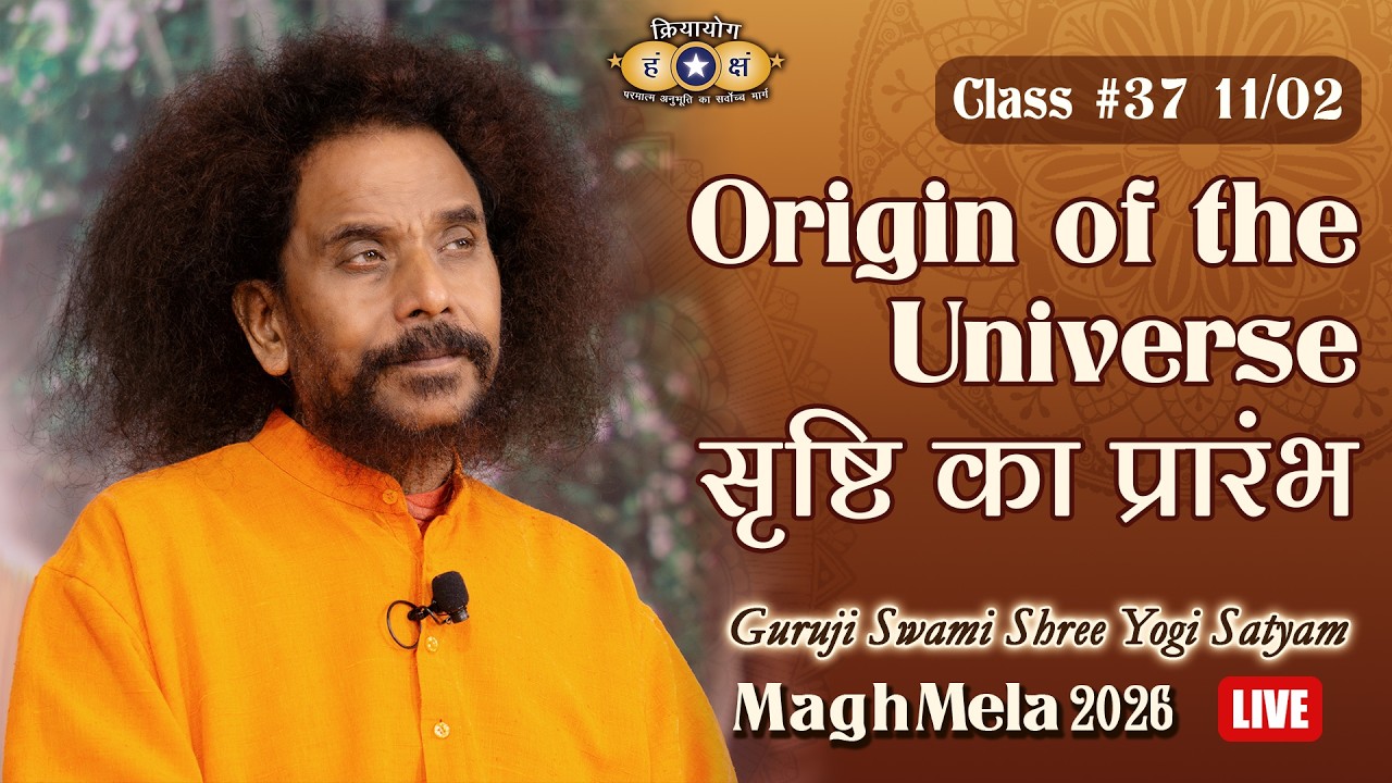 Kriyayoga LIVE! at Magh Mela 2026 | Class #37 | 11-02-2026 4pm | Hindi & English