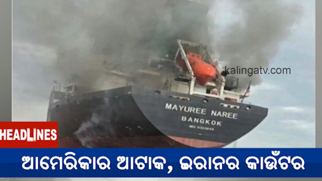 11 AM Headlines || March 15, 2026