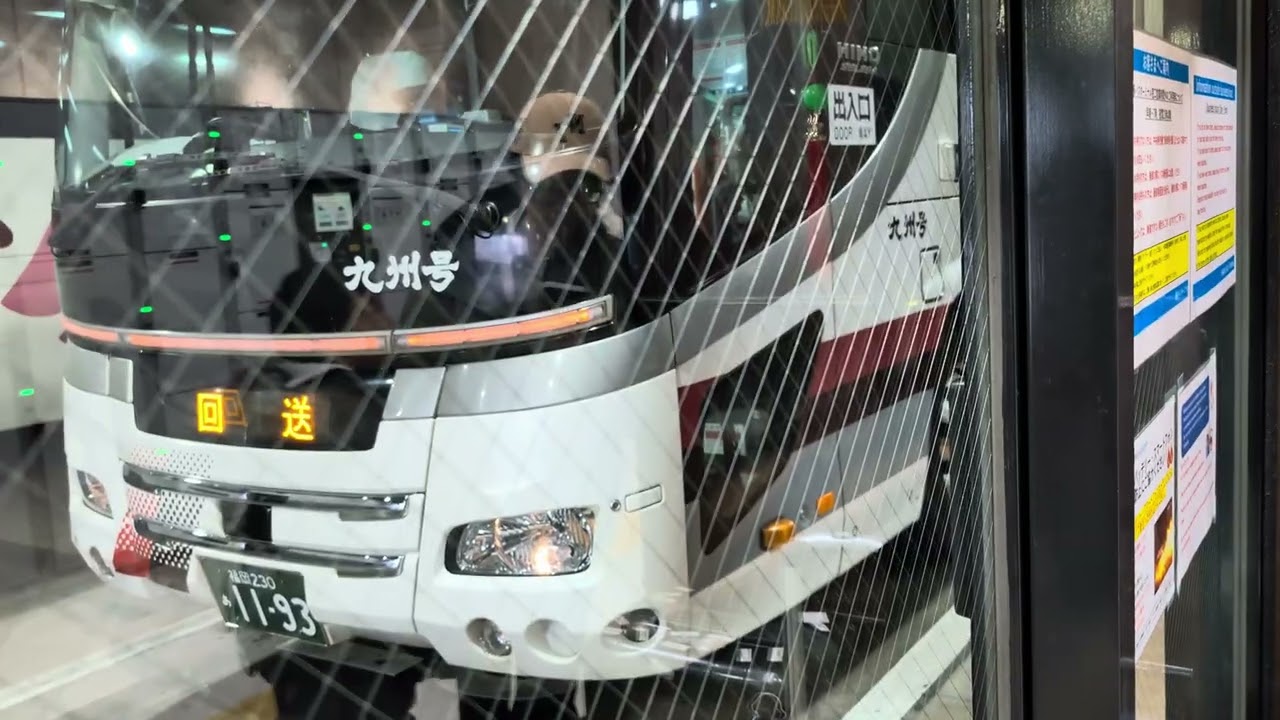 このバスに乗りました