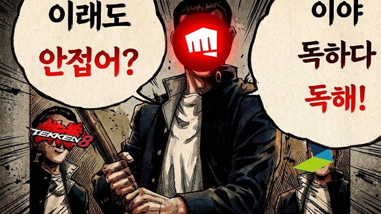 밸런스 100% 망치는 비법 공개!