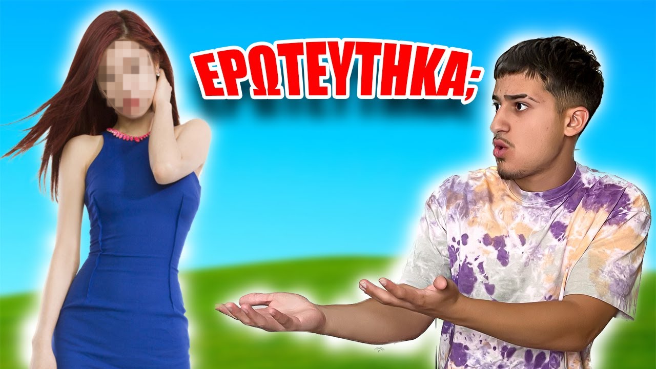 Απέδρασα + Η νέα μου κοπέλα (Backstage Oh Mama)