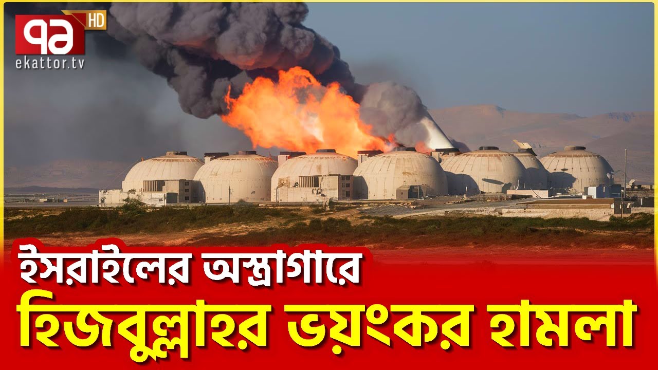 এখন তারা কোন পথে যাবে? | News | Ekattor TV