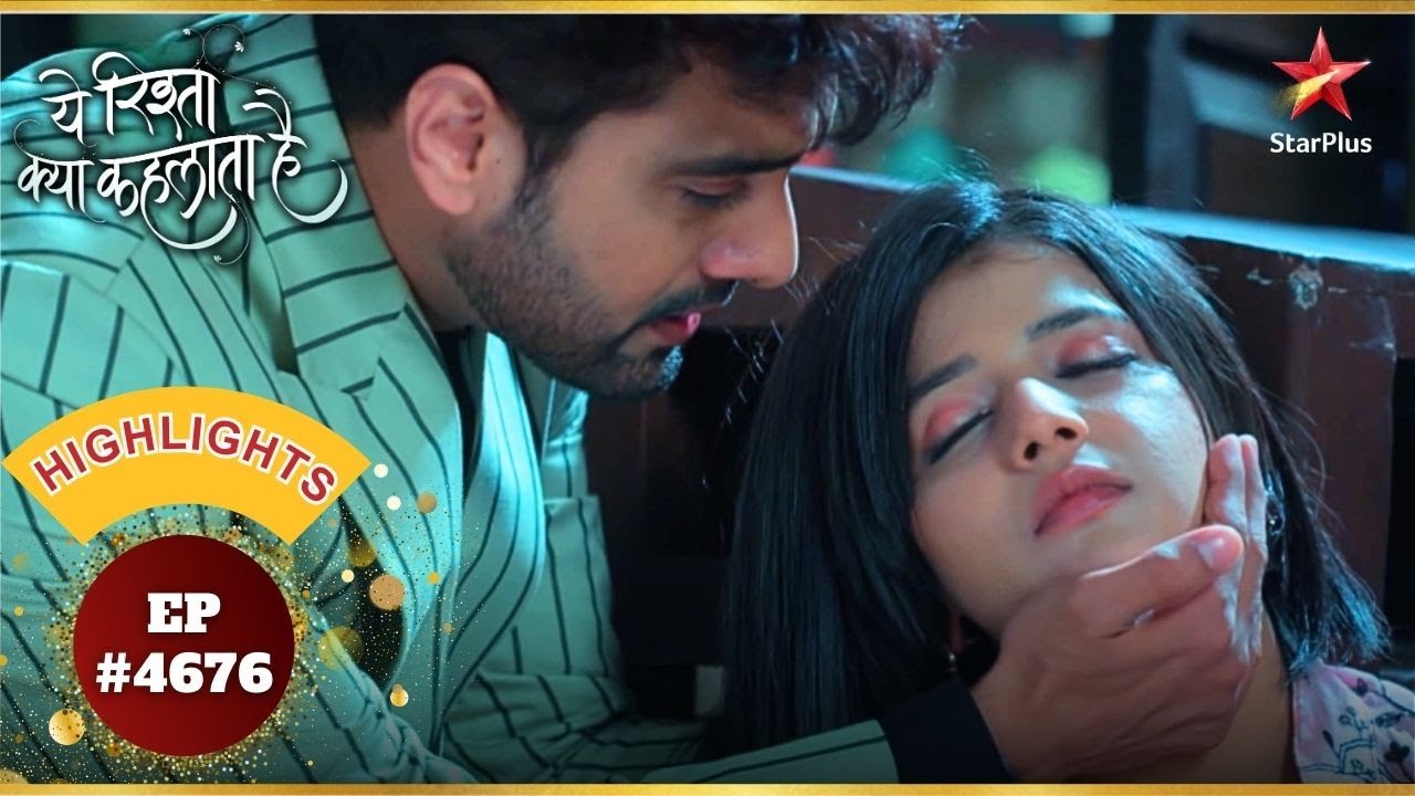 Armaan ने बचाई Abhira की जान! | Ep.4676|Highlights|Yeh Rishta Kya Kehlata Hai|Mon-Sun|9:30PM
