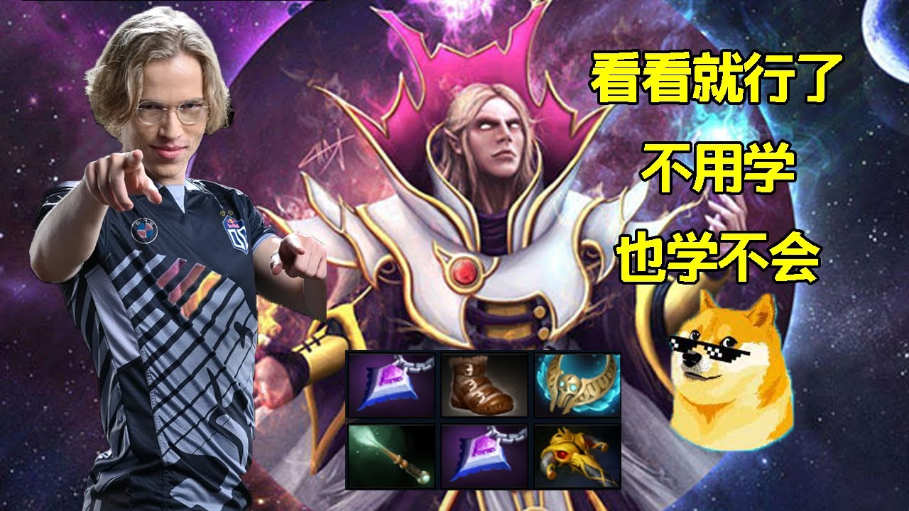 Topson极限冰雷卡 刀口舔血第一人！【三好大叔Dota2】