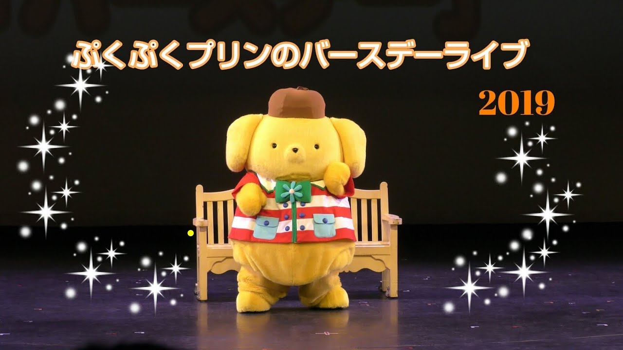 2019/4/7 ぷくぷくプリンのバースデーライブ