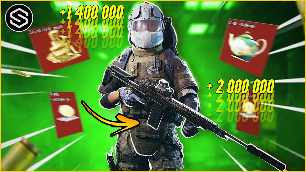 ВОТ КАК НУЖНО ФАРМИТЬ КРАСНЫЙ ТЕЛЕЦЕНТР / Arena Breakout Infinite!