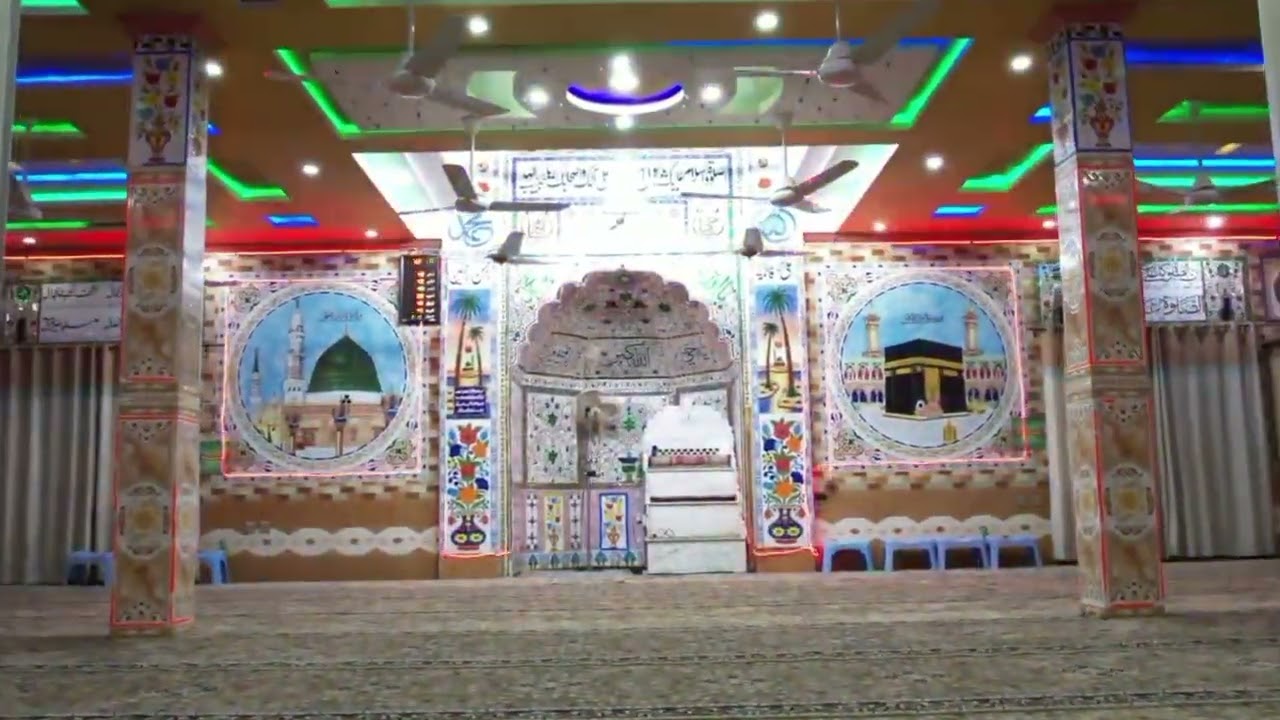 جامع مسجد الله دتہ  jamia masjid Allah Ditta 