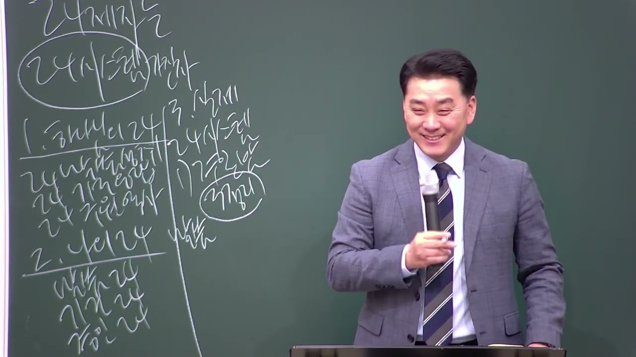 20250506 경북노회 전도캠프 2강(장성도 목사) - 보좌의 능력으로 네피림 현장을 살리는 25제자 (마 12:28)