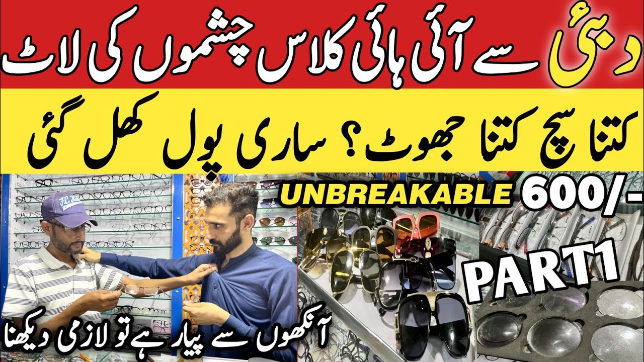 Imported sunglasses market | Polarized Sunglasses for Men | Unique Causal Glasses Frame in Peshawar