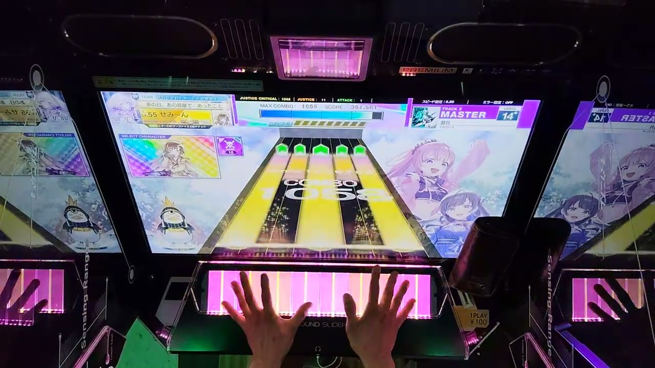 盟月 43-1-0