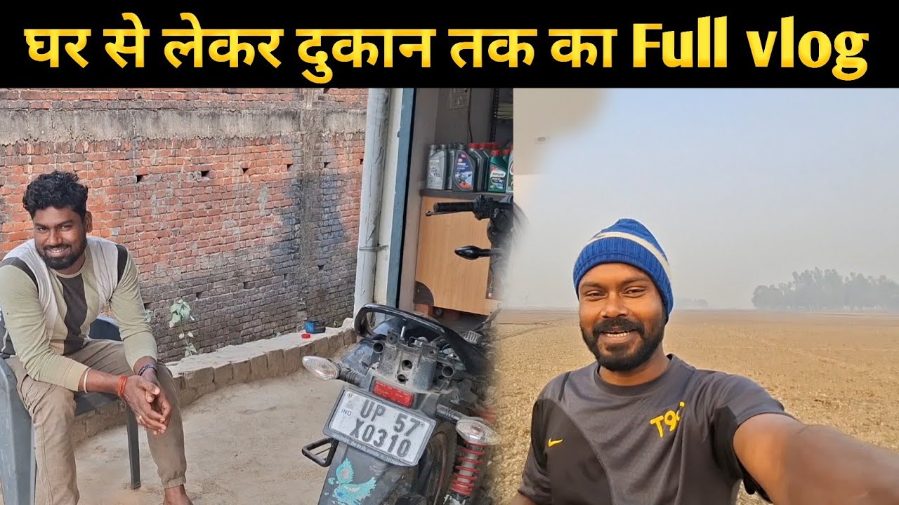 घर से लेकर दुकान तक का Full vlog | asna vlog bike service center 