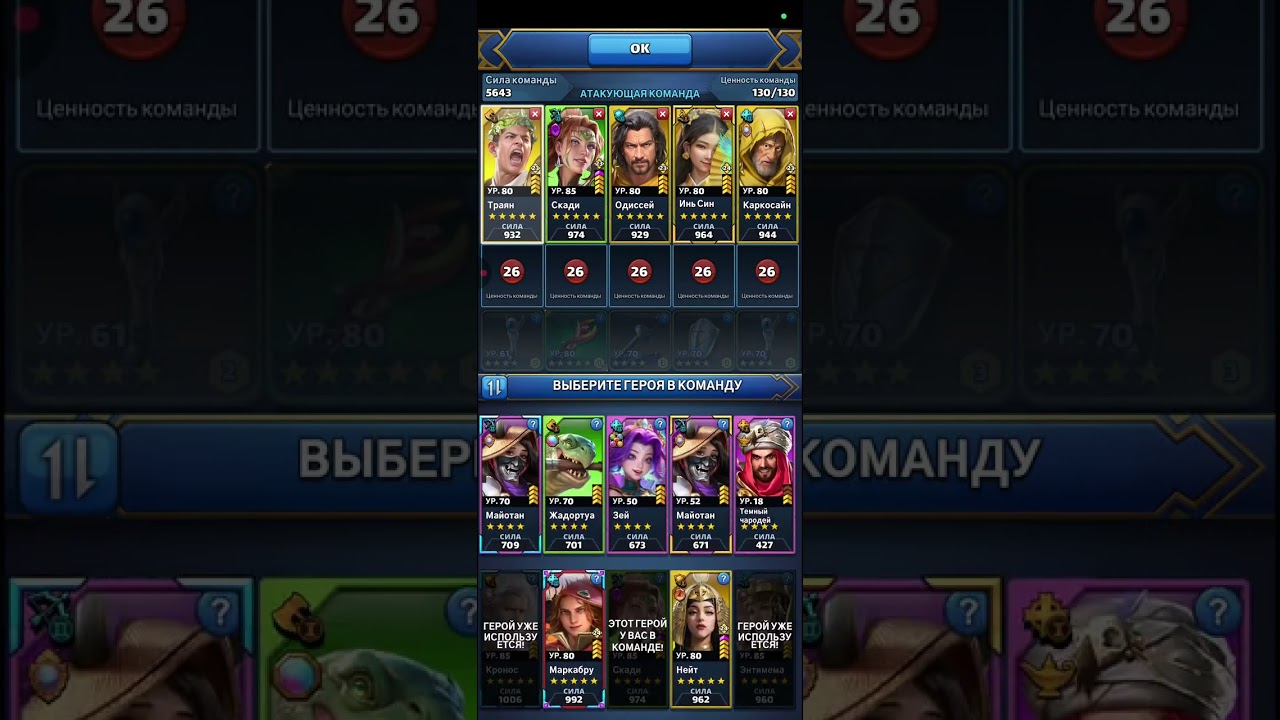 Mythwars, война Wolfpack🐺 vs ПУЛЯ, победа 🤩