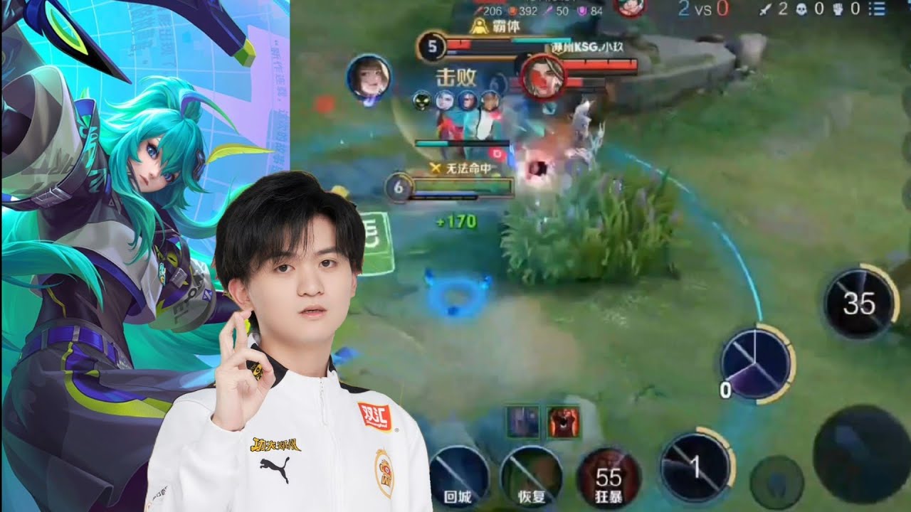 Shangguan [POV Gameplay] WB.HuaJuan KPL 2024 | Honor of Kings