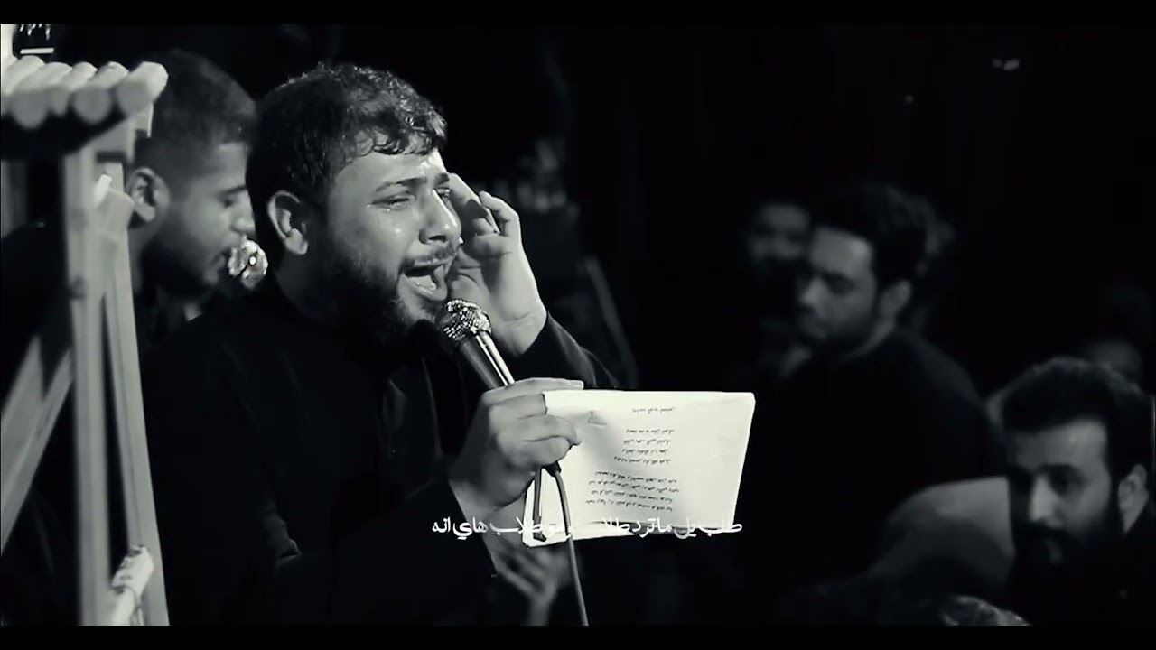 يمشيب كلوب اليتانون || سيد فاقد الموسوي||