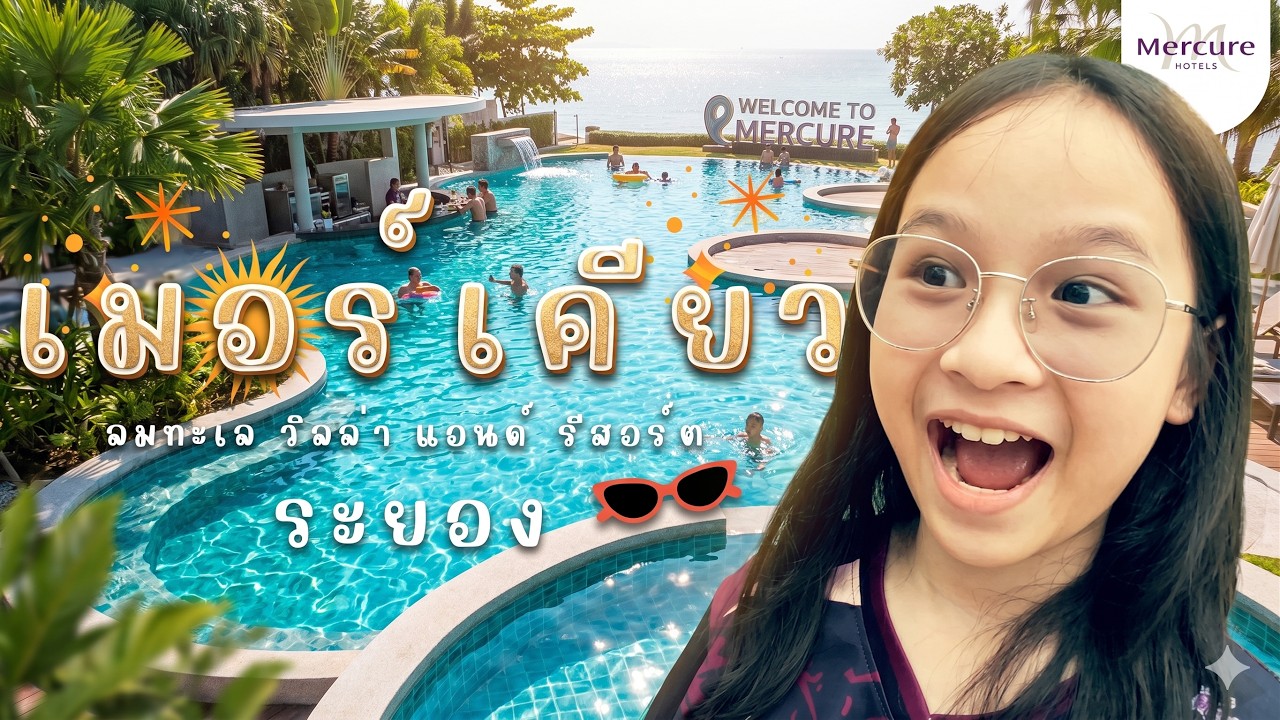 Mercure Rayong รีวิวโรงแรมสวยริมทะเล + พาไปล่องเรือกลางธรรมชาติสุดละมุน | ริต้าโต๋เต๋