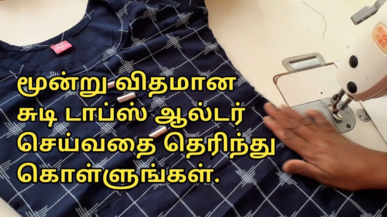 chudi full alteration step by step details in tamil [DIY] |sleeve attach|side alter| Ganga tailoring