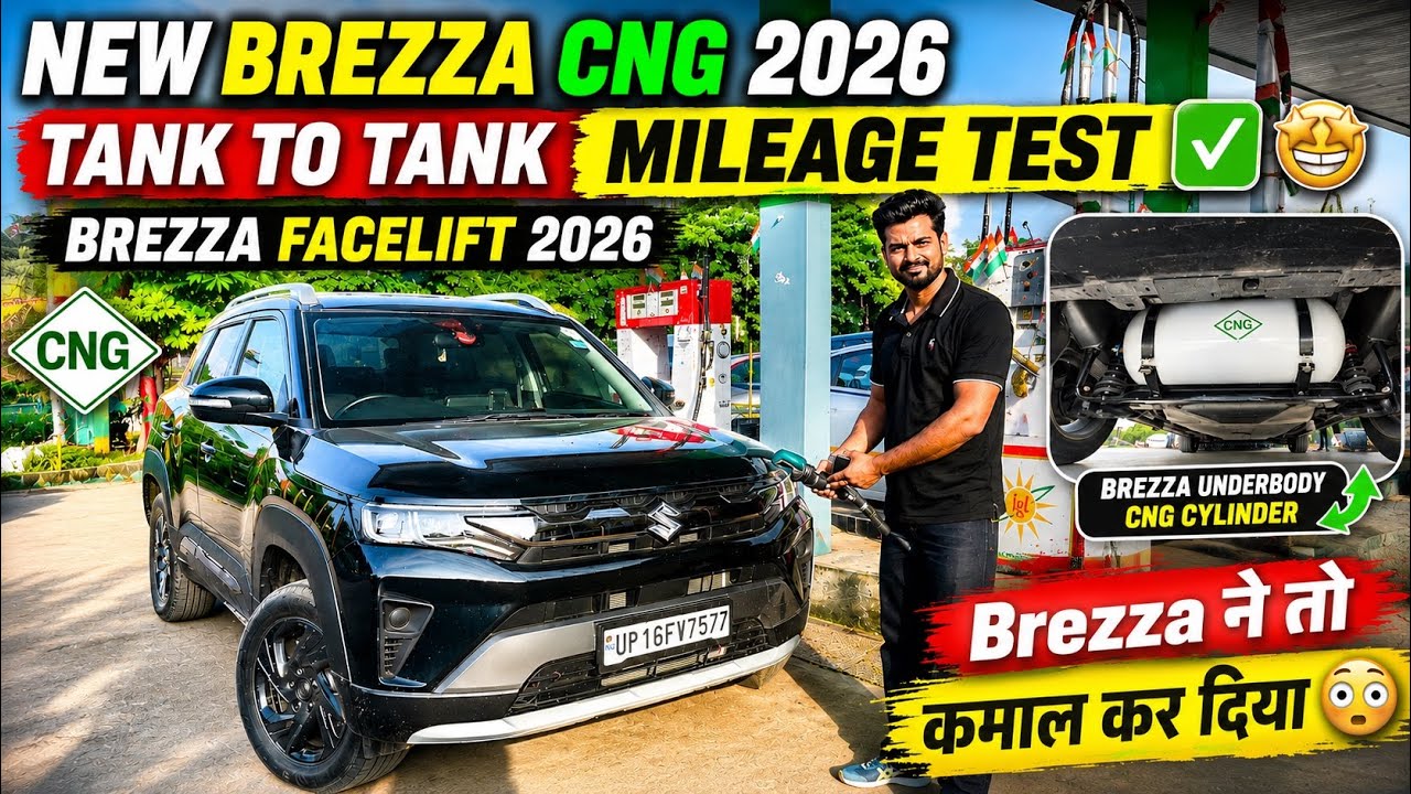 New Brezza Cng 2026 Tank To Tank Mileage Test ✅🤩|| Brezza Facelift 2026 ने तो कमाल कर दिया 😳