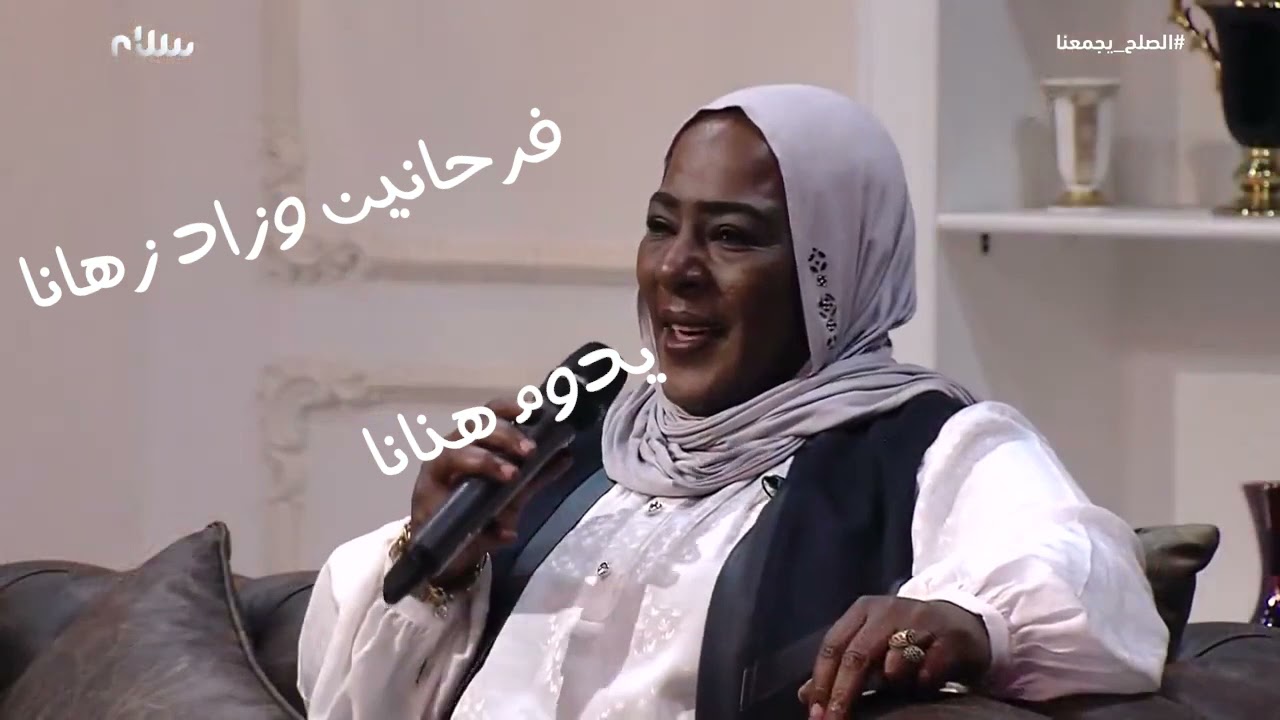 برول للفنانة رحاب
