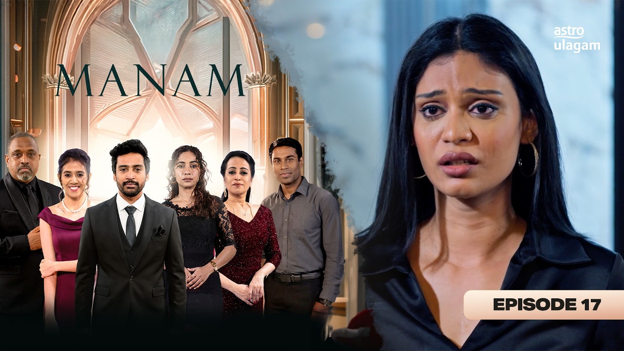 Manam | Preview [EP 17-2]