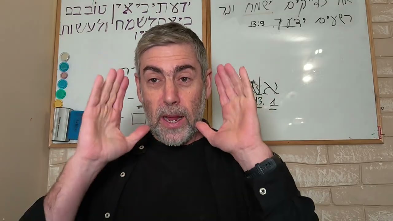 №66 Псалмы Давида. Мудрость Царей 