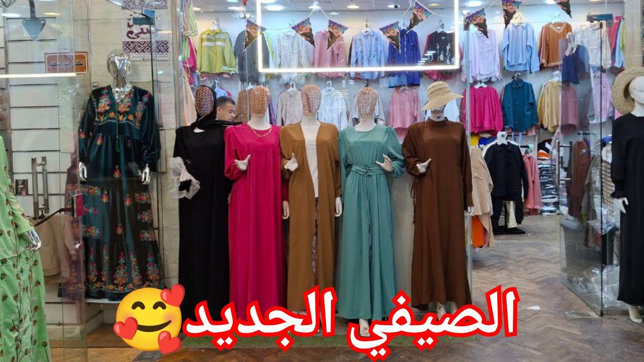 الحقوا بسرعه اشيك كولكشن صيفي جديد من مصنع ولاد رزق💥دريسات تحفه🥰 شميزات وبونشوهات كتيره جدا❤️