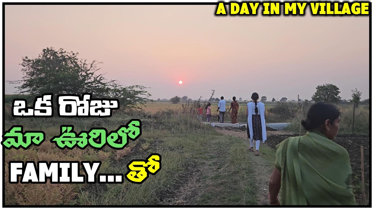 A day in my village || Peaceful Village Life with Family & Cows 🌾🐄 || Family vlog || village vlog