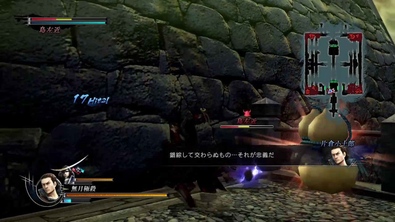Sengoku Basara 4 Sumeragi: Kojuro combo