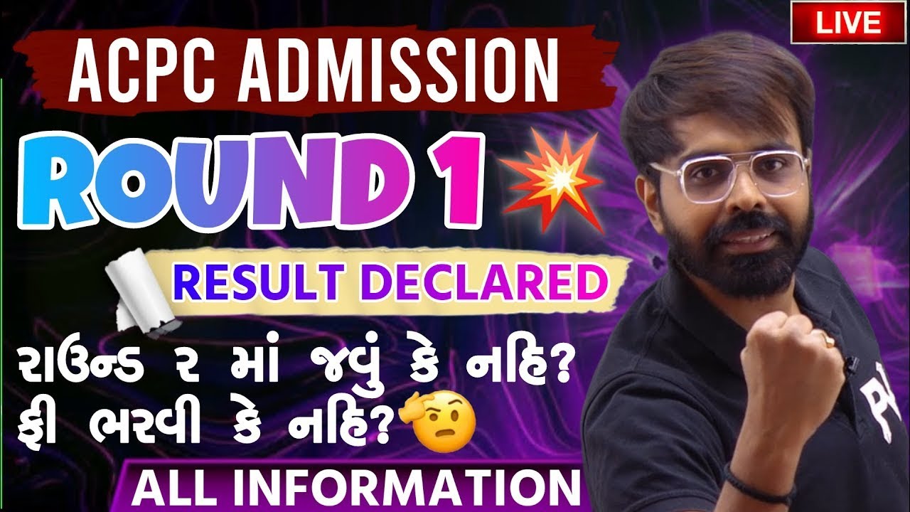 ROUND 1 RESULT DECLARED.. WHAT NEXT FOR ROUND 2? LIVE SESSION | ACPC ADMISSION 2025 | 8:50 PM