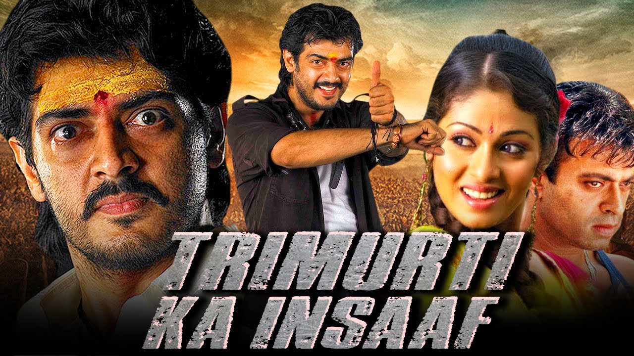Trimurti Ka Insaaf - South Superhit Action Hindi Dubbed Movie l Ajith Kumar, Sadha, Riyaz Khan, Arun