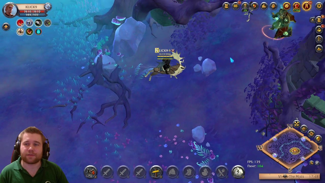 СТРИМ Albion Online